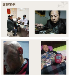 中华名医——臧国良