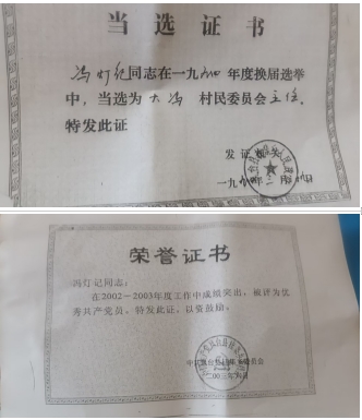 冯灯纪：在易海探寻中传承中华智慧之光