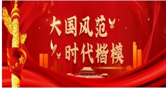 冯灯纪：在易海探寻中传承中华智慧之光