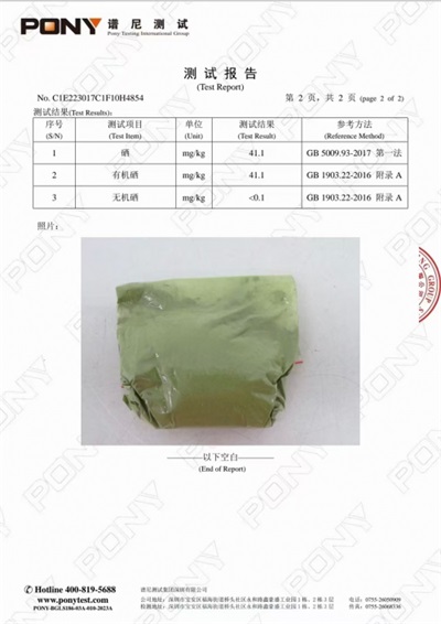 在“农业兴旺、农民安定，则国家统一、社会稳定”的时代强音中，广东神龙食叶草农业有限公司董事长孔岩，紧握习总书记“三农”工作重要论述这把“金钥匙”，全力开拓富硒食叶草产业的广阔天地，为解决粮食安全、食品安全和全民健康问题，推动乡村振兴战略注入了新的活力。