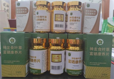 在“农业兴旺、农民安定，则国家统一、社会稳定”的时代强音中，广东神龙食叶草农业有限公司董事长孔岩，紧握习总书记“三农”工作重要论述这把“金钥匙”，全力开拓富硒食叶草产业的广阔天地，为解决粮食安全、食品安全和全民健康问题，推动乡村振兴战略注入了新的活力。