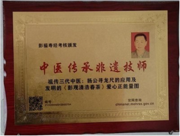 新时代中国浩然正气己升用起！中国浩然正气歌唱响全世界！