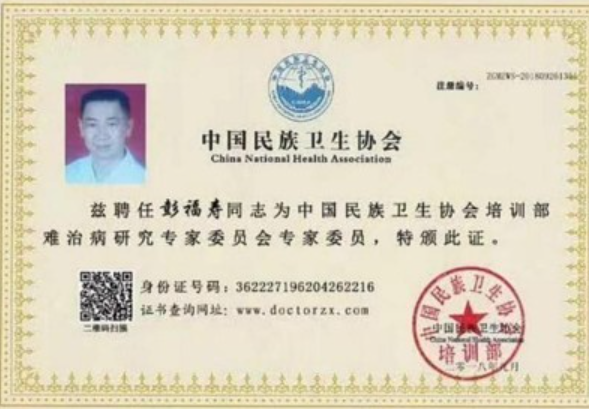 新时代中国浩然正气己升用起！中国浩然正气歌唱响全世界！