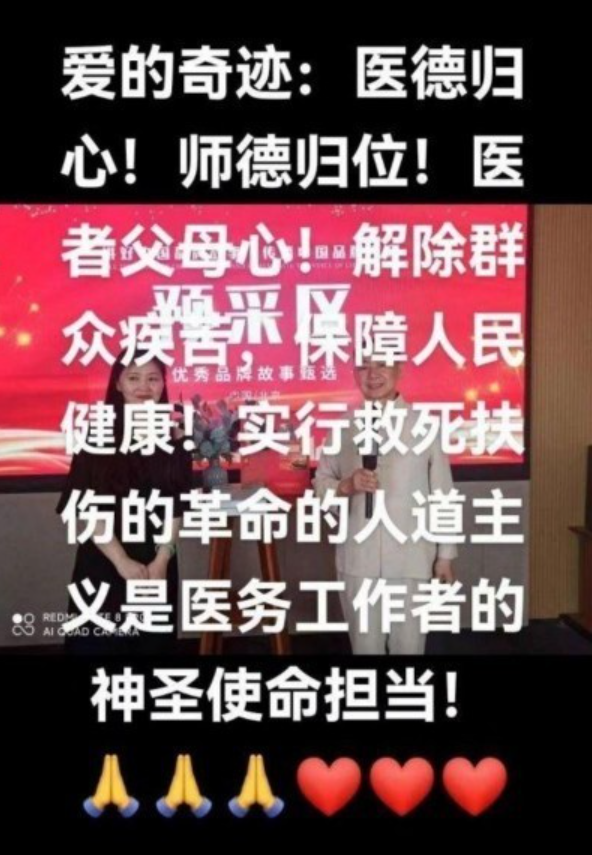 新时代中国浩然正气己升用起！中国浩然正气歌唱响全世界！