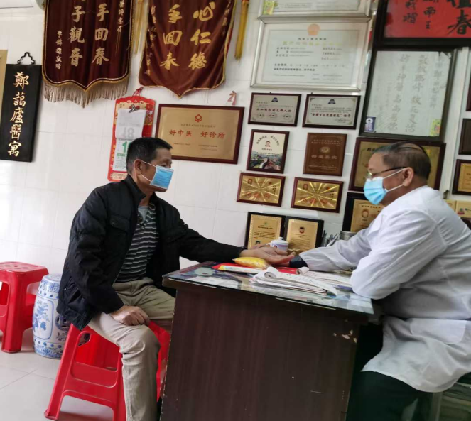 中医世家郑国枢：百年传承，弘扬中医瑰宝