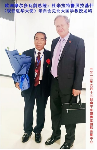 北大国学易经教授龙鸿：让古老易学焕发现代光彩