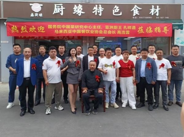 荣誉公示：李宏荣膺央视在线直播网特聘客座教授