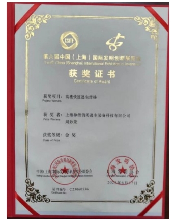 重大创新破解人类建筑火灾困局 政府推动为民造福 创造万亿刚需