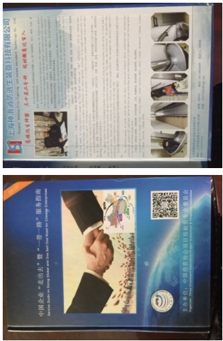 重大创新破解人类建筑火灾困局 政府推动为民造福 创造万亿刚需