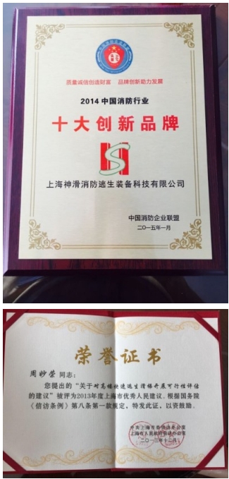 重大创新破解人类建筑火灾困局 政府推动为民造福 创造万亿刚需