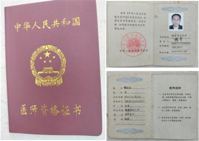 杨宗仙：  中医传承创新领路人，  为民治病写下传奇故事