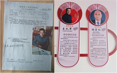 杨宗仙：  中医传承创新领路人，  为民治病写下传奇故事