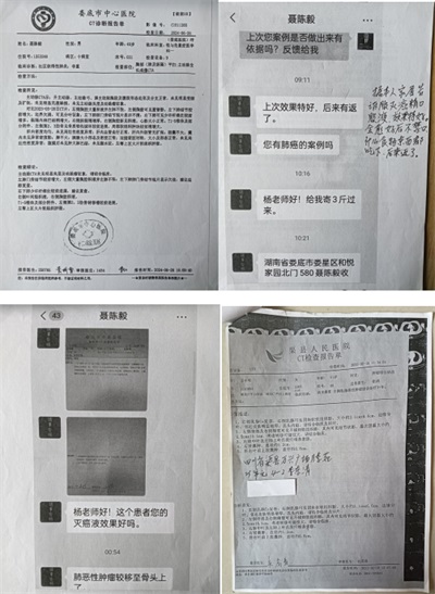 杨宗仙：  中医传承创新领路人，  为民治病写下传奇故事