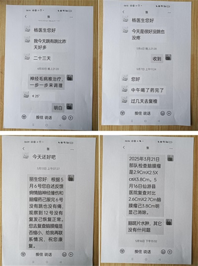 杨宗仙：  中医传承创新领路人，  为民治病写下传奇故事