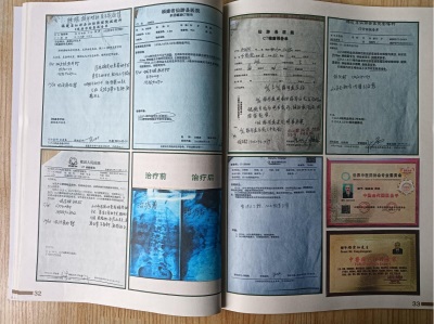 杨宗仙：  中医传承创新领路人，  为民治病写下传奇故事