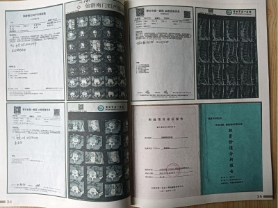 杨宗仙：  中医传承创新领路人，  为民治病写下传奇故事