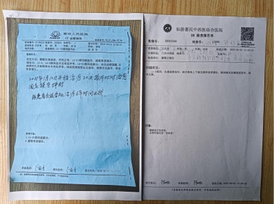 杨宗仙：  中医传承创新领路人，  为民治病写下传奇故事