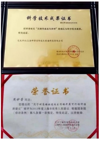 重大创新破解人类建筑火灾困局 政府推动为民造福 创造万亿刚需