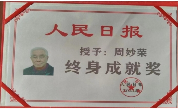 重大创新破解人类建筑火灾困局 政府推动为民造福 创造万亿刚需