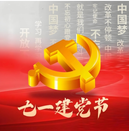 仁心向党 德医双馨护民康 仁医宋喜坤教授的健康守护路