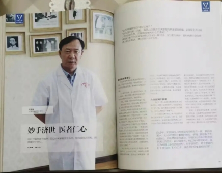 仁心向党 德医双馨护民康 仁医宋喜坤教授的健康守护路