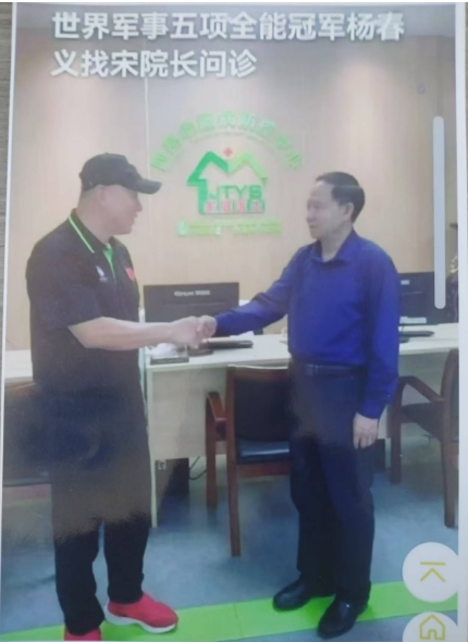 仁心向党 德医双馨护民康 仁医宋喜坤教授的健康守护路