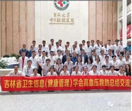 仁心向党 德医双馨护民康 仁医宋喜坤教授的健康守护路