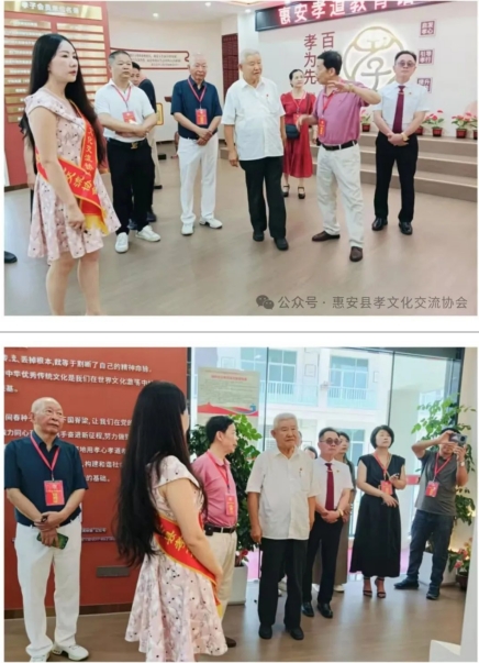 墨铸丹心 孝润家国——贾雪阳将军莅临惠安县孝文化交流协会纪实