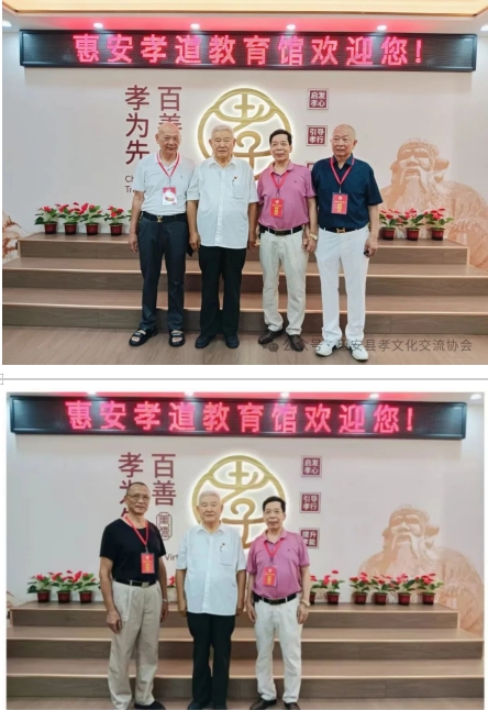墨铸丹心 孝润家国——贾雪阳将军莅临惠安县孝文化交流协会纪实
