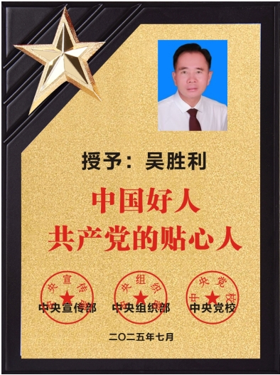 墨铸丹心 孝润家国——贾雪阳将军莅临惠安县孝文化交流协会纪实