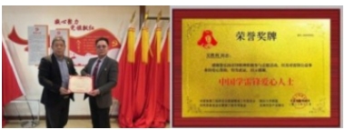 墨铸丹心 孝润家国——贾雪阳将军莅临惠安县孝文化交流协会纪实