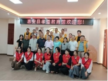 墨铸丹心 孝润家国——贾雪阳将军莅临惠安县孝文化交流协会纪实