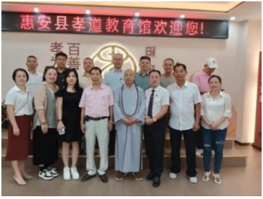 墨铸丹心 孝润家国——贾雪阳将军莅临惠安县孝文化交流协会纪实