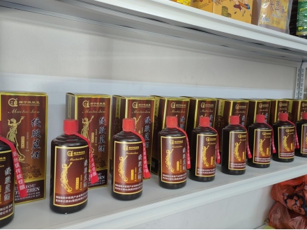 惊艳！绥宁绞股蓝酒——“南方人参酒”的养生酱香密码