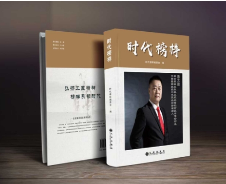 八一礼赞·生命防线的跨界守护者 梁文胜