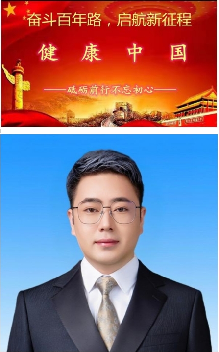 药食同源的创新实践：从医疗视角解析“畲掌柜竹巧”巧克力的健康价值