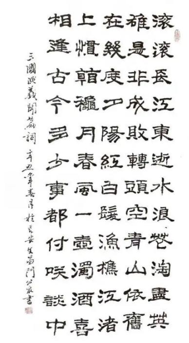荣誉见证实力——著名艺术家王胜兴(公泉)荣升中国书画家百杰艺术榜
