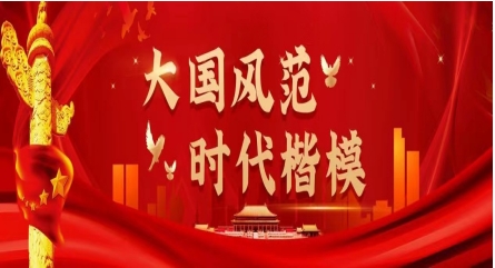 礼赞八一：匠心铸魂的时代领航者与责任担当者---金凤章