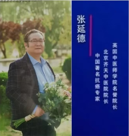 《八一专题报道》民族复兴的人民功臣——张延德