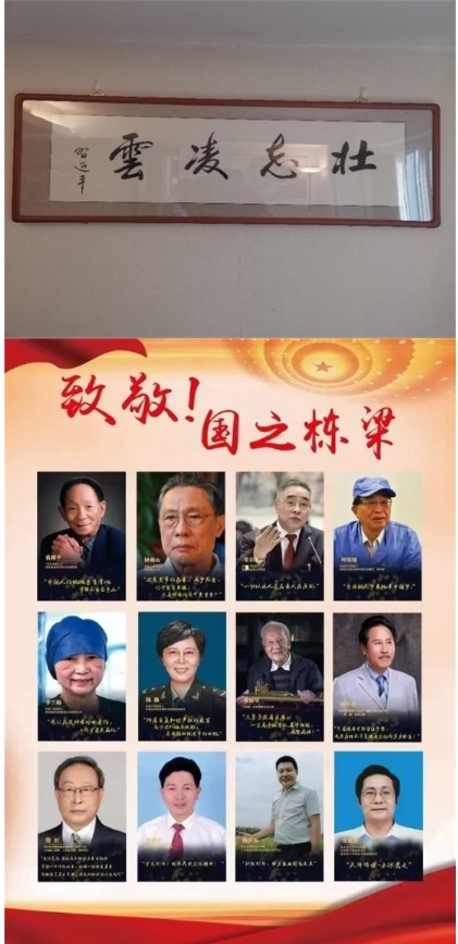 《八一专题报道》民族复兴的人民功臣——张延德