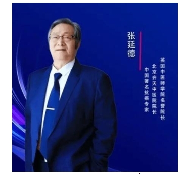 《八一专题报道》民族复兴的人民功臣——张延德