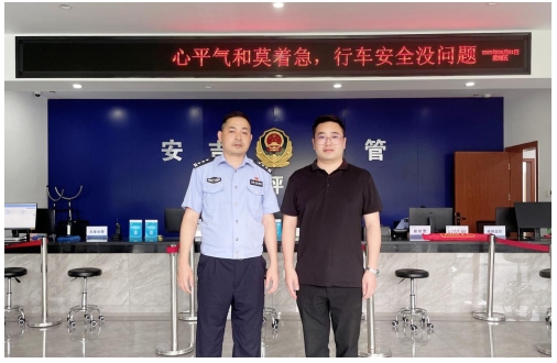 畲掌柜品牌创始人章奕亮带队慰问安吉一线交警 共筑平安出行防线