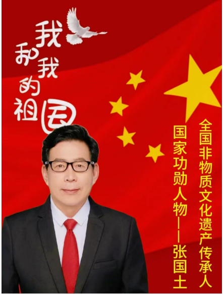 黄河千年清一回活性龙肽助推东方巨龙腾飞献礼大阅兵和四中全会