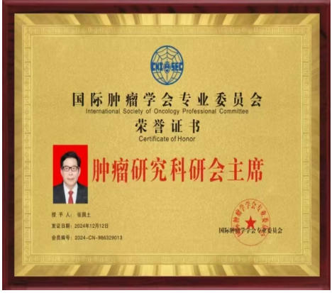 黄河千年清一回活性龙肽助推东方巨龙腾飞献礼大阅兵和四中全会