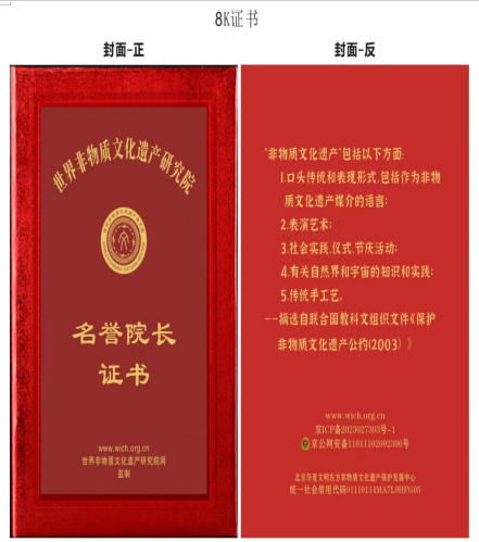 黄河千年清一回活性龙肽助推东方巨龙腾飞献礼大阅兵和四中全会