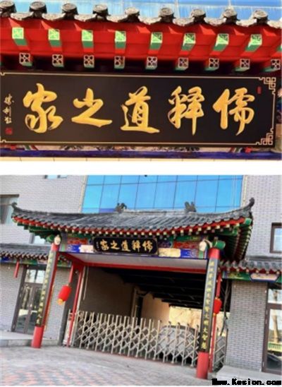 礼赞八一：儒释道文化传承人谢宗润从文化公益到家国情怀的精神传承