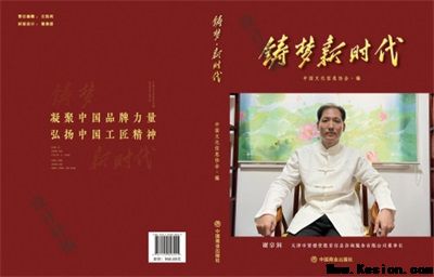 礼赞八一：儒释道文化传承人谢宗润从文化公益到家国情怀的精神传承