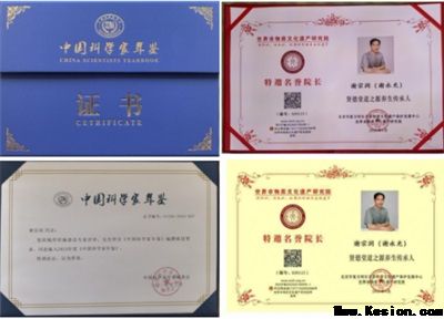 礼赞八一：儒释道文化传承人谢宗润从文化公益到家国情怀的精神传承