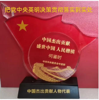 尽终其天年度百岁乃去的中国天道 为人类保平安和增福寿的灵丹妙药