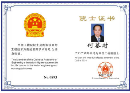 尽终其天年度百岁乃去的中国天道 为人类保平安和增福寿的灵丹妙药